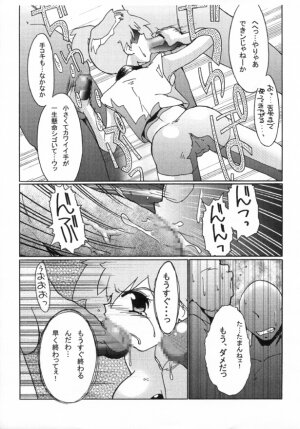 [Genkin-dou Souhonpo (Geroppa)] Kasumix Xplosion Kasumi Comic part5 (Pokémon) - Page 45