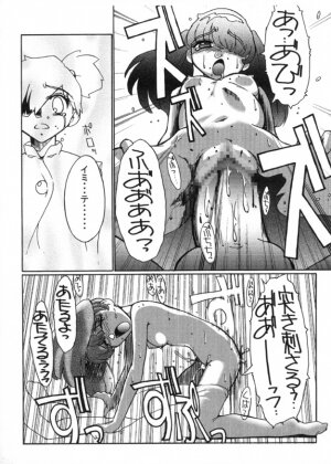 [Genkin-dou Souhonpo (Geroppa)] Kasumix Xplosion Kasumi Comic part5 (Pokémon) - Page 47