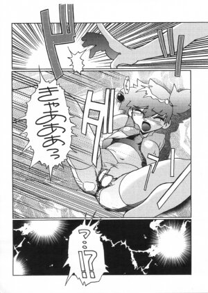 [Genkin-dou Souhonpo (Geroppa)] Kasumix Xplosion Kasumi Comic part5 (Pokémon) - Page 49