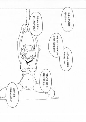 [Genkin-dou Souhonpo (Geroppa)] Kasumix Xplosion Kasumi Comic part5 (Pokémon) - Page 53