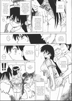 (CR32) [Black Dog (Kuroinu Juu)] Spice Girl (Azumanga Daioh) [English] - Page 4