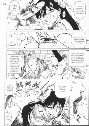 (CR32) [Black Dog (Kuroinu Juu)] Spice Girl (Azumanga Daioh) [English] - Page 15