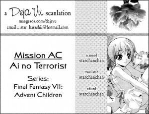 (C69) [Ai no Terrorism (Toda Youchika, Yuiga Naoha)] MISSION A-C (Final Fantasy VII) [English] [DejaVu] - Page 3