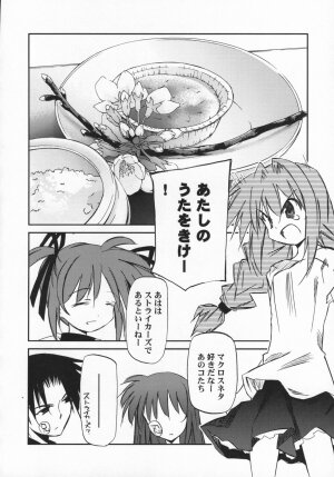 (SC35) [Kaikinissyoku, Rengaworks (Ayano Naoto, Renga)] Lyrical Over Drive A's (Mahou Shoujo Lyrical Nanoha A's) - Page 7