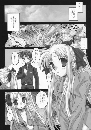 (SC35) [Kaikinissyoku, Rengaworks (Ayano Naoto, Renga)] Lyrical Over Drive A's (Mahou Shoujo Lyrical Nanoha A's) - Page 14