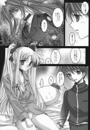 (SC35) [Kaikinissyoku, Rengaworks (Ayano Naoto, Renga)] Lyrical Over Drive A's (Mahou Shoujo Lyrical Nanoha A's) - Page 15