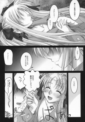 (SC35) [Kaikinissyoku, Rengaworks (Ayano Naoto, Renga)] Lyrical Over Drive A's (Mahou Shoujo Lyrical Nanoha A's) - Page 16