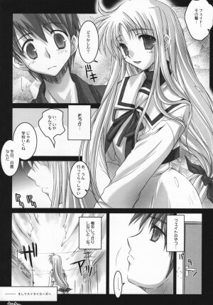 (SC35) [Kaikinissyoku, Rengaworks (Ayano Naoto, Renga)] Lyrical Over Drive A's (Mahou Shoujo Lyrical Nanoha A's) - Page 23