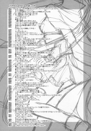 (SC35) [Kaikinissyoku, Rengaworks (Ayano Naoto, Renga)] Lyrical Over Drive A's (Mahou Shoujo Lyrical Nanoha A's) - Page 24