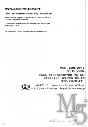 (C70) [Hellabunna (Iruma Kamiri)] Mao Lv.5 (KiMiKiSS) [English] [Mashumaro Translations] - Page 48