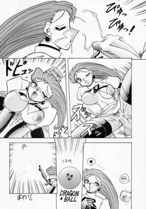 (C55) [Toluene Ittokan (Various)] Ketsu! Megaton R (Pokémon) - Page 47