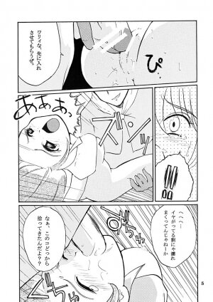 (C62) [Genkin-dou Souhonpo (Geroppa)] Go! Go! Girl!! (Ragnarok Online) - Page 4