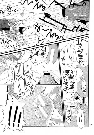 (C71) [Genkin-dou Souhonpo (Geroppa)] Orange. (Pokémon) - Page 16