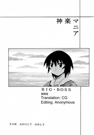 [BIG BOSS (Hontai Bai)] Kagura Mania (Azumanga Daioh) [English] [H4chan] - Page 2