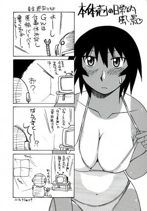 [BIG BOSS (Hontai Bai)] Kagura Mania (Azumanga Daioh) [English] [H4chan] - Page 17