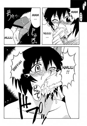 [BIG BOSS (Hontai Bai)] Kagura Mania (Azumanga Daioh) [English] [H4chan] - Page 24