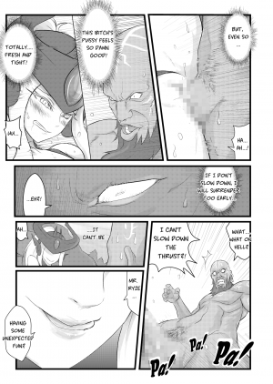 ININ Renmei - Page 13