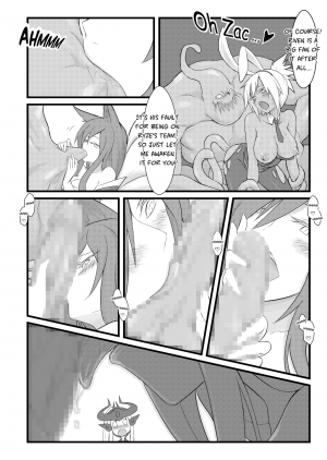 ININ Renmei - Page 20