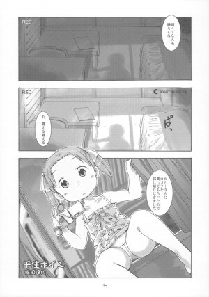 [YOUKI M.K.C. (Saeki Tatsuya)] Ichigo Maharito (Ichigo Mashimaro) - Page 4
