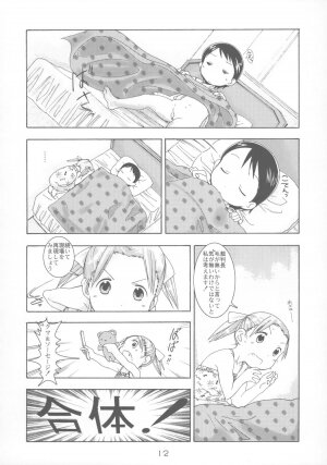 [YOUKI M.K.C. (Saeki Tatsuya)] Ichigo Maharito (Ichigo Mashimaro) - Page 11
