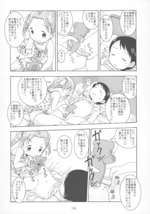 [YOUKI M.K.C. (Saeki Tatsuya)] Ichigo Maharito (Ichigo Mashimaro) - Page 13
