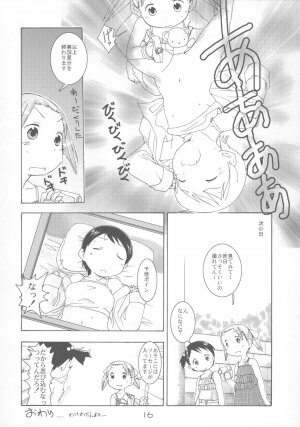 [YOUKI M.K.C. (Saeki Tatsuya)] Ichigo Maharito (Ichigo Mashimaro) - Page 15