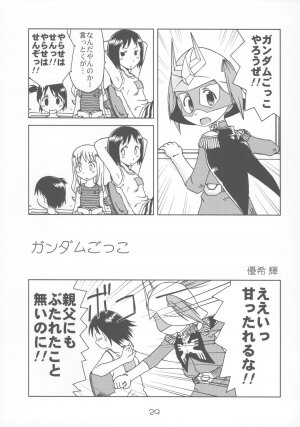 [YOUKI M.K.C. (Saeki Tatsuya)] Ichigo Maharito (Ichigo Mashimaro) - Page 28