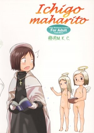 [YOUKI M.K.C. (Saeki Tatsuya)] Ichigo Maharito (Ichigo Mashimaro) - Page 34