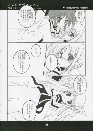(SC31) [ASTRONOMY (SeN)] Anata ga suki nano. (Mahou Shoujo Lyrical Nanoha) - Page 10