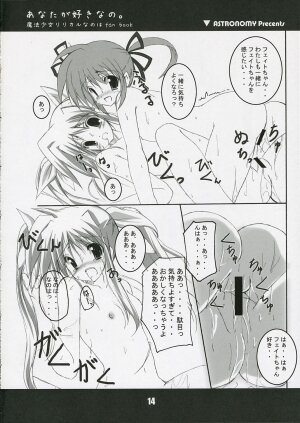 (SC31) [ASTRONOMY (SeN)] Anata ga suki nano. (Mahou Shoujo Lyrical Nanoha) - Page 14