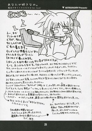 (SC31) [ASTRONOMY (SeN)] Anata ga suki nano. (Mahou Shoujo Lyrical Nanoha) - Page 21
