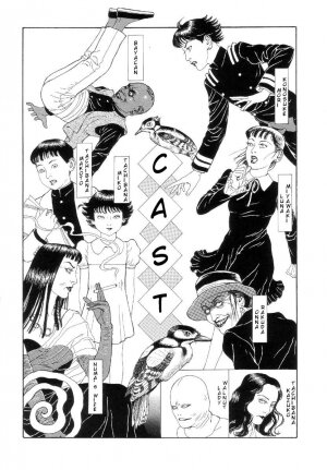 [Maruo Suehiro] Paraiso - Warau Kyuuketsuki 2 | The Laughing Vampire Vol. 2 [English] - Page 2