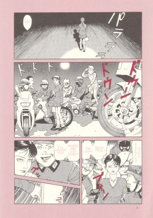 [Maruo Suehiro] Paraiso - Warau Kyuuketsuki 2 | The Laughing Vampire Vol. 2 [English] - Page 6