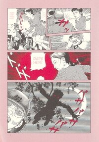 [Maruo Suehiro] Paraiso - Warau Kyuuketsuki 2 | The Laughing Vampire Vol. 2 [English] - Page 7