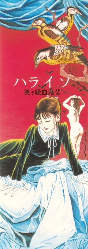 [Maruo Suehiro] Paraiso - Warau Kyuuketsuki 2 | The Laughing Vampire Vol. 2 [English] - Page 10