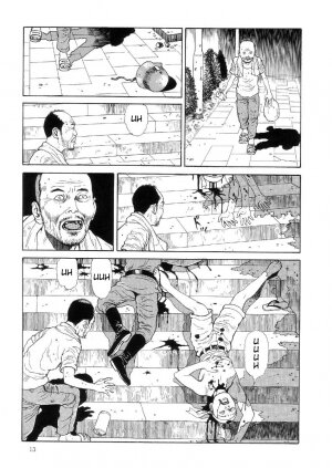 [Maruo Suehiro] Paraiso - Warau Kyuuketsuki 2 | The Laughing Vampire Vol. 2 [English] - Page 19