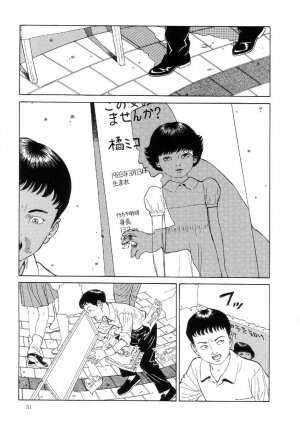 [Maruo Suehiro] Paraiso - Warau Kyuuketsuki 2 | The Laughing Vampire Vol. 2 [English] - Page 36