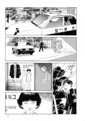 [Maruo Suehiro] Paraiso - Warau Kyuuketsuki 2 | The Laughing Vampire Vol. 2 [English] - Page 46
