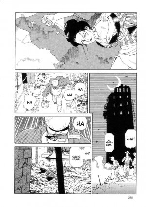 [Maruo Suehiro] Paraiso - Warau Kyuuketsuki 2 | The Laughing Vampire Vol. 2 [English] - Page 279