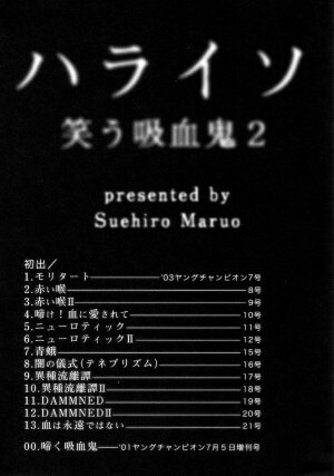 [Maruo Suehiro] Paraiso - Warau Kyuuketsuki 2 | The Laughing Vampire Vol. 2 [English] - Page 282