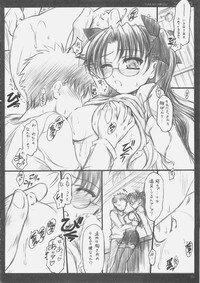 (C69) [Yakan Hikou (Inoue Tommy)] Niwatoko (Fate/stay night) - Page 19