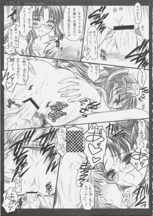 (C69) [Yakan Hikou (Inoue Tommy)] Niwatoko (Fate/stay night) - Page 32