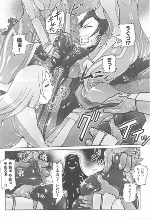 Rider Suit Heroine Anthology Comics - Page 58