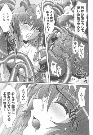 Rider Suit Heroine Anthology Comics - Page 95