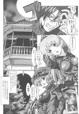 Rider Suit Heroine Anthology Comics - Page 115