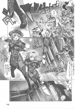 Rider Suit Heroine Anthology Comics - Page 117