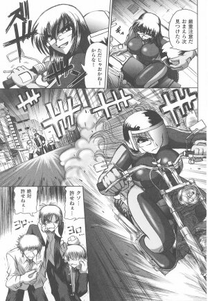 Rider Suit Heroine Anthology Comics - Page 135