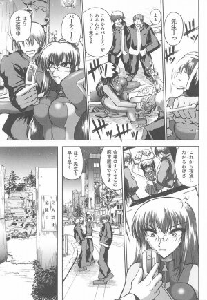 Rider Suit Heroine Anthology Comics - Page 137