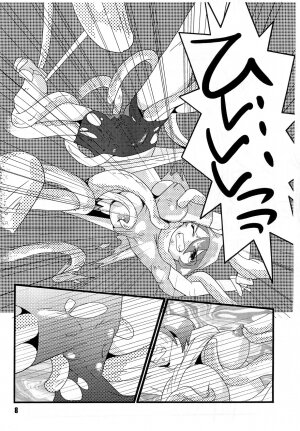 (C71) [Genkin-dou Souhonpo (Geroppa)] Red. (Pokémon) - Page 7