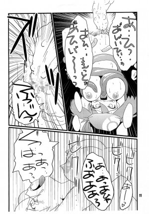 (C71) [Genkin-dou Souhonpo (Geroppa)] Red. (Pokémon) - Page 10